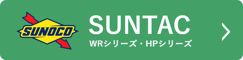 SUNTAC